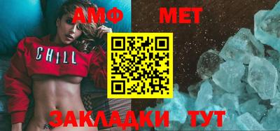 меф VHQ Балашиха