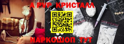 ешки Абакан