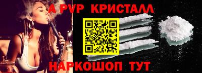 стафф Волжский