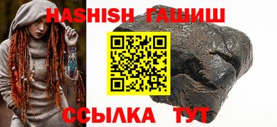 стафф Волжский