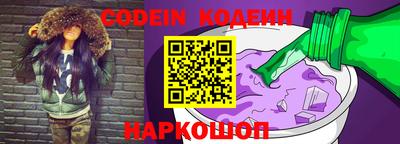ГАЛЛЮЦИНОГЕННЫЕ ГРИБЫ Волгодонск