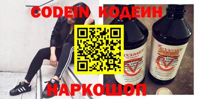 ГАЛЛЮЦИНОГЕННЫЕ ГРИБЫ Волгодонск