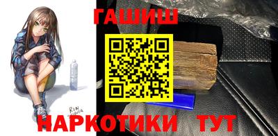 spice Волжск