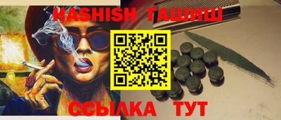стафф Волжский