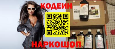 ГАЛЛЮЦИНОГЕННЫЕ ГРИБЫ Волгодонск