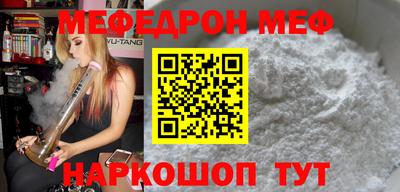 ГАЛЛЮЦИНОГЕННЫЕ ГРИБЫ Волгодонск
