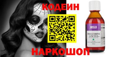 стафф Волжский