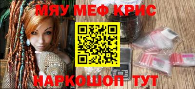 spice Волжск