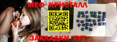 СК Балаково