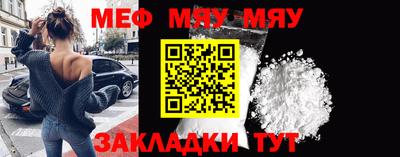 СК Балаково