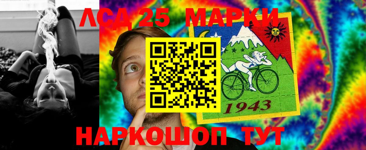 Камышин  ЛСД экстази  Вход с VPN  ОМГ ОМГ сайт  LSD-25 экстази ecstasy 