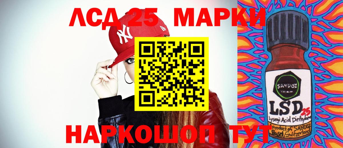 Героин Камышин