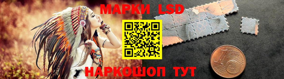 Лсд 25 экстази кислота  Камышин  LSD-25 экстази  Лсд 25 экстази ecstasy 