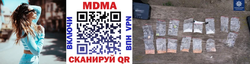 mega как зайти  Камышин  МДМА кристаллы  закладка 