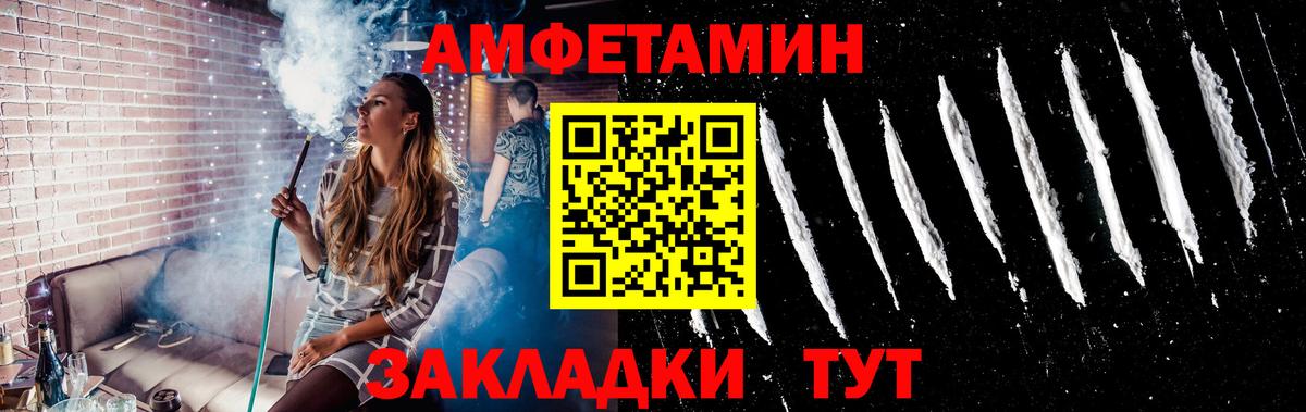 Мефедрон  ГАШИШ  Alpha PVP СК кристаллы  COCAIN  Камышин  Экстази  Наркошоп  Меф МЯУ МЯУ   Вход с VPN 