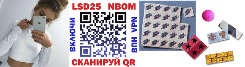 Марки 25I-NBOMe 1500мкг  дарнет шоп  Камышин 