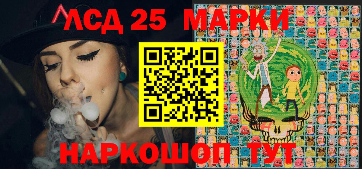 Марки N-bome  Вход с VPN  Камышин  Марки N-bome 1,8мг 