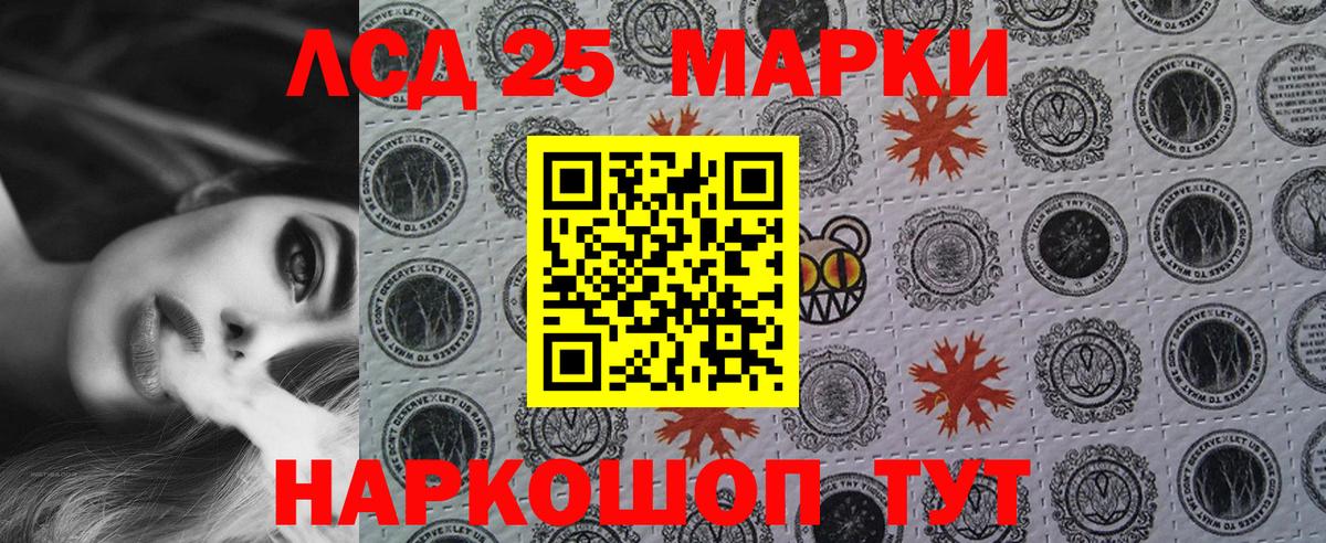 Наркотические марки 1500мкг  Наркотические марки 1500мкг  Наркотические марки  Камышин 