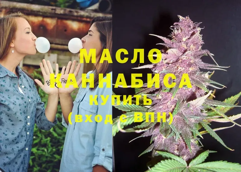 Дистиллят ТГК гашишное масло Камышин