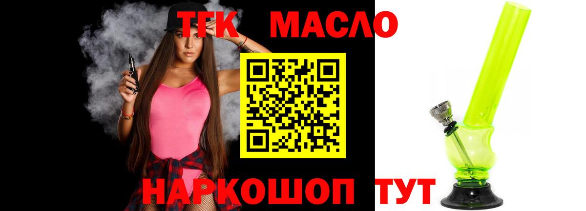 как найти закладки  OMG tor  Камышин  ТГК вейп  Вход с VPN 