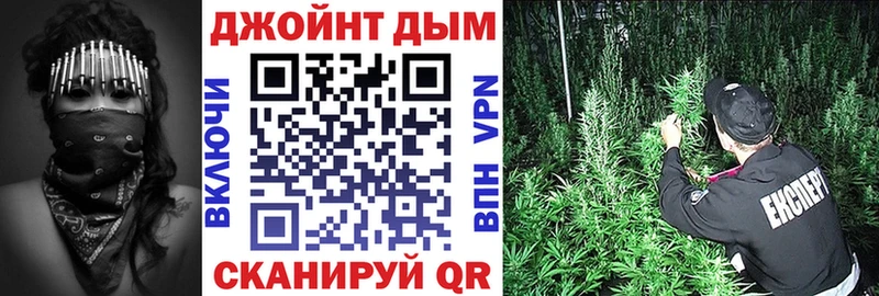 Канабис White Widow  Камышин 