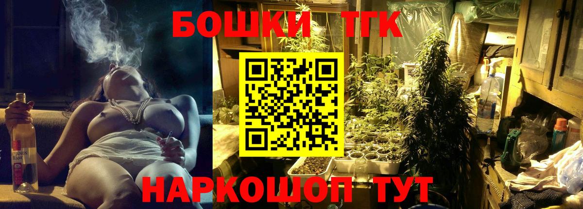 Cocaine  Плюхи  Камышин  Альфа ПВП  Меф  Вход с VPN 