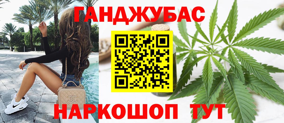 Конопля SATIVA & INDICA Камышин