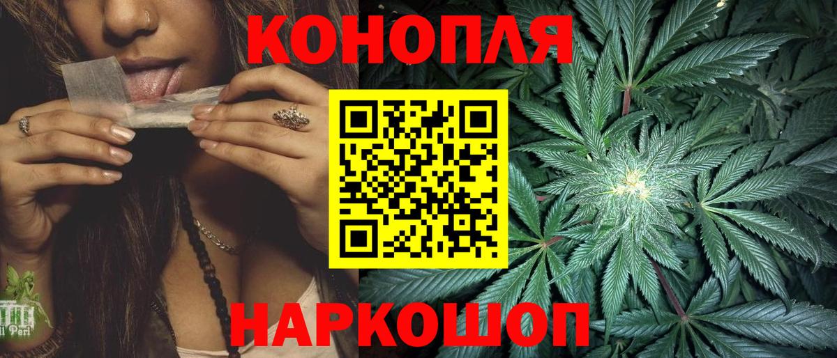 Каннабис THC 21%  Бошки Шишки гибрид  Камышин  Шишки марихуана Ganja 